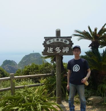 えちぜん としや