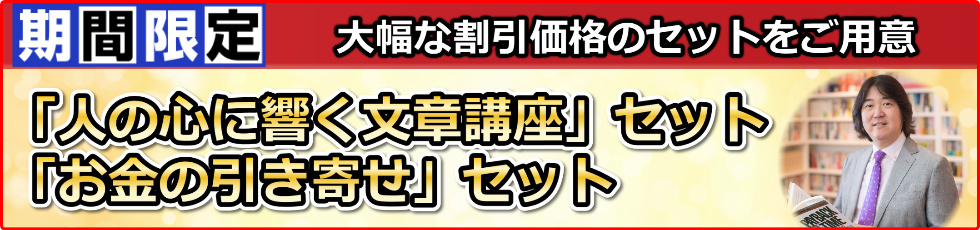 2025GWキャンペーン
