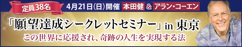 バナー