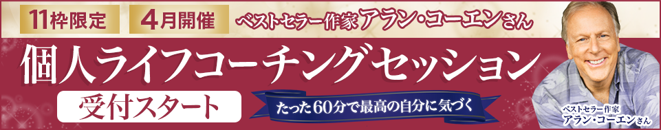 バナー