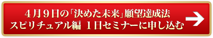 セミナーの詳細・お申し込みは、こちらからどうぞ