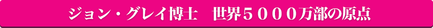 誰から学ぶかで人生の質が変わります