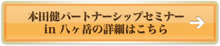詳細はこちらから