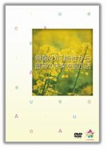 詳細 本田健公式サイト 詳細 本田健公式サイト