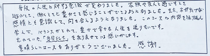 お金の通信コース・オンラインへようこそ！